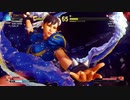 ストリートファイター5　プレイ動画　春麗VS隆(自分)