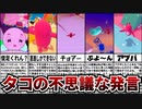 【Fall Guys】テンションのおかしい初心者が一勝するまで