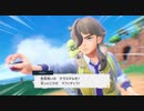 【ポケモンSV MAD】ペパーとマフィティフとフトゥーのホップ！スキップ！ジャンプ！