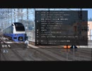 【ゆっくり人狼】電車で人狼！ part6-3 【17C猫FO 4日目】