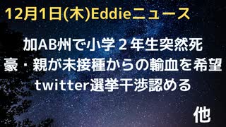 人気の 突然死 動画 99本 ニコニコ動画