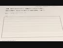 部屋に照らされた光/にほしか 歌ってみた