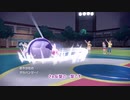 【ポケモンSV】ポケモン初級者の対戦記録_その2【VOICEROID実況プレイ】