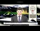 【サカつくPS3】目指せ！世界の名将！【実況】part152