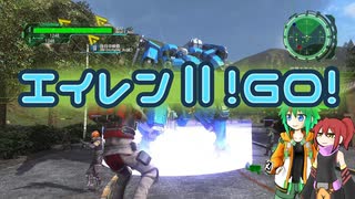 EDF6 ｰAmazonZｰ Part.30