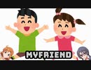 #高山紗代子　【高山紗代子】　MyFriend　【#高山紗代子生誕祭2022】