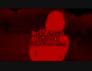 激エロ都市伝説「拓也の自殺」.AI