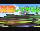 【ルシオプレイ動画】ザリアがダイブに勝てるわけないだろ！！！いい加減にしろ！！！【オーバーウォッチ2】