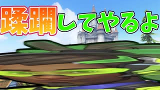 【ルシオプレイ動画】ザリアがダイブに勝てるわけないだろ！！！いい加減にしろ！！！【オーバーウォッチ2】