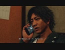 のんびりJUDGE EYES　パート31　【ギャラ子実況】