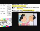 #7-2 ひでぎん 第７回 2022年11月26日(土)