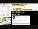 #7-3 ひでぎん 第７回 2022年11月26日(土)