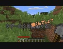 【Minecraft】われら陽気な開拓者！！　#02【名無しの青春】