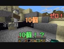 【Minecraft】われら陽気な開拓者！！　#03【名無しの青春】