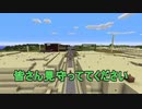 【Minecraft】われら陽気な開拓者！！　#04【名無しの青春】