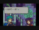 【たっちゃんの実況】ファイアーエムブレム聖魔の光石エイリーク編【終章-1】