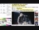#7-8 【二次会】 ひでぎん 第７回 2022年11月26日(土)
