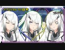 深奥【VOICEROID劇場】