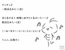 フナムシのゆっくり実況プレイ 【ENDorEDEN】 第二章