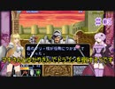 【VOICEROID実況】マキさんとゆかりさんでドラゴンを倒すそうです　05【ザ・キングオブドラゴンズ】