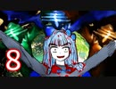 葵ちゃん、クローン略奪者となる#8 異種族保護区【Stellaris】【VOICEROID実況】