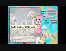 ダダダダ天使を東方風にアレンジしてみた