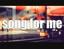 【SynthesizerV】song for me / Saki 【オリジナル】