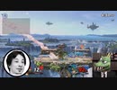 【スマブラSP】キン田クル夫が語る！キングクルールの立ち回り方・解説【キングクルール】