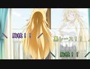 【VOICEROID劇場】お風呂で唄っちゃう時の感じ【弦巻マキ＆紲星あかり】