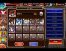 千年戦争アイギス 千の誓い､千の約束：記念ト感謝ノ合同パレード！【☆3×銀以下】