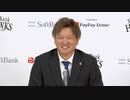 ホークス若手２人笑顔の一発サイン　津森宥紀投手と野村大樹選手