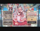 【モンスター娘TD アップデート情報局　11月特別号】ママ、サンタになるってよ【ゆっくり実況】