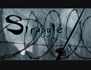 Struggle 0̸