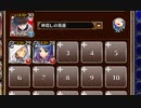 光の亜神の決意【千年戦争アイギス ケラ王子+銀ユニ】