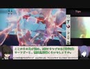 【ポケモンSV】ばけモンSV『概ねローブシン』【ゴースト統一】