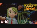 【実況】恐怖！！！自撮り中に現れた謎の生命体！！！ #10【悠々閑々スカーレット】