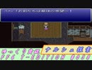 FF6 T-EDITION #058 炭鉱都市ナルシェ探索【ゆっくり実況】