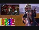 フォートナイトクルー加入者限定の最強スキン【ジョニ・ザ・レッド】が神スキン過ぎる！？ブイバックスも貰える実質無料スキン！！加入するしかない！？【アイテムショップ】【フォートナイト/Fortnite】
