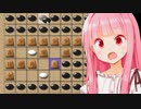伝統文化　将棋対囲碁！！！【ちぇりしょい】