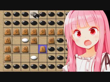 伝統文化　将棋対囲碁！！！【ちぇりしょい】