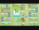 【１日１枚タロット】ずんだもんのショートタロット占い【2022/12/2】