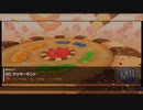 マリオカートツアー【ピーチVS.クッパツアー開幕】GCクッキーランド