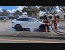 電気自動車の火災