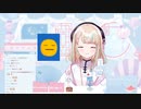 【Re:AcT】スパチャスタンプの顔を真似する夢川かなう