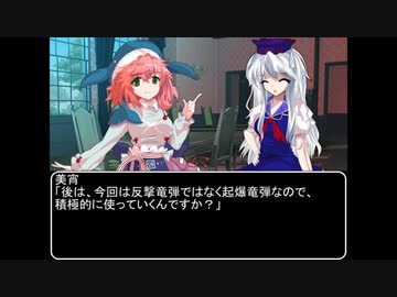 【ＭＨＷ：ＩＢ】呼び戻されてアステラ　第二十一話オープニング【東方】