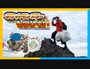 【実況】ジグザグマが“ものひろい“した分『現実でゴミ拾い』する縛り（Part⑥後編）