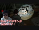 ホラーの片鱗【The Last of Us Part II】#32