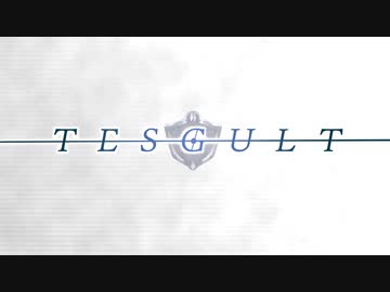 【東方卓遊戯】テスガルト開拓誌８ー６．５（番外編）【ソード・ワールド2.5】