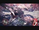 【ＭＨＷ：ＩＢ】呼び戻されてアステラ　リオレイア亜種戦【東方】