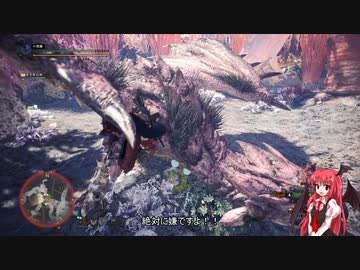 【ＭＨＷ：ＩＢ】呼び戻されてアステラ　リオレイア亜種戦【東方】